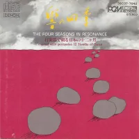 Tomoyuki Okada Percussion Ensemble - The Four Seasons In Resonance
