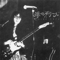 Les Rallizes D&eacute;nud&eacute;s - Live 1972