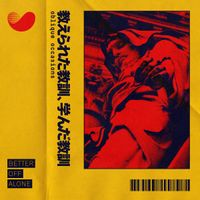 Oblique Occasions - 教​え​ら​れ​た​教​訓​、​学​ん​だ​教​訓 [Lessons Taught, Lessons Learned]