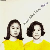 Nelories - Mellow Yellow Fellow Nelories
