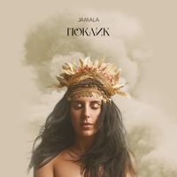 Jamala - Поклик