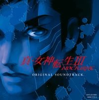 目黒将司 [Shoji Meguro] - Shin Megami Tensei: Nocturne