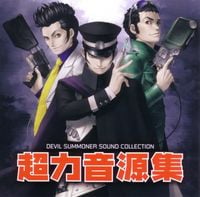 目黒将司 [Shoji Meguro] - Devil Summoner Sound Collection