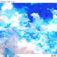 庭師 [NIWASHI] - Diver Up