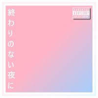 Woki - Into The Endless Night