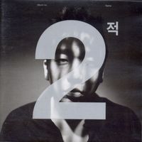 이적 [Lee Juck] - 2 Juck