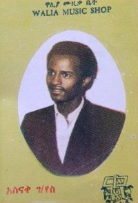 Asnake Gebreyes - Ahadu