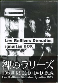 Les Rallizes D&eacute;nud&eacute;s - Ignuitas Box 「10枚組限定CD+DVDボックス」