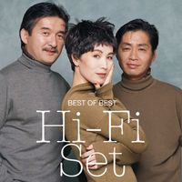 Hi-Fi Set - ハイ・ファイ・セット CD&DVD THE BEST