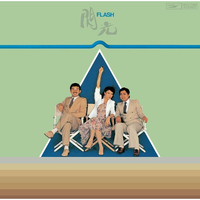 Hi-Fi Set - 閃光