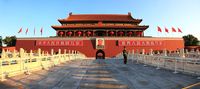 Various Artists - 我爱北京天安门 (I Love Beijing Tiananmen)