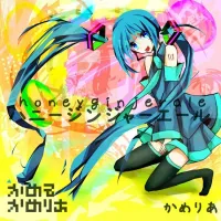かめりあ [Camellia] - ハニージンジャーエール [Honey Ginger Ale]
