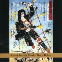 Various Artists - Great Jewish Music: Marc Bolan
