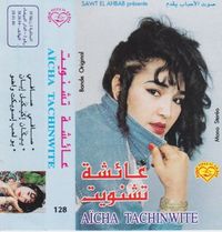 A&iuml;cha Tachinwite - Sawt el Ahbab Pr&eacute;sente A&iuml;cha Tachinwite