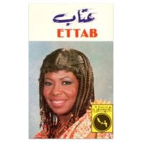 عتاب [Ettab] - عتاب [Ettab]