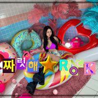 Rockit Girl - Electrifying ★ Rock