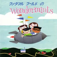 Wondermints - Wonderful World of the Wondermints