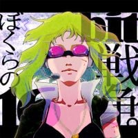 sasakure.UK - ぼくらの16bit戦争 [Our 16bit Wars] (Remastered)
