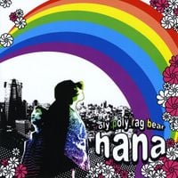 Roly Poly Rag Bear - Hana