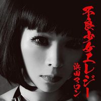 Maron Hamada - Furyoshojo Elegy