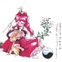 太田 順也 [Jun'ya Ōta] - 東方幻想郷 (Lotus Land Story)