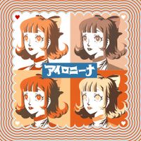 煮ル果実 [NILFRUITS] - アイロニーナ [Ironina]