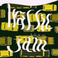 煮ル果実 [NILFRUITS] - トラフィック・ジャム [Traffic Jam]