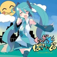 ShibayanRecords - Sugar Particle