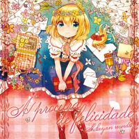 ShibayanRecords - &Agrave; procura de felicidade