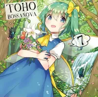 ShibayanRecords - TOHO BOSSA NOVA 7