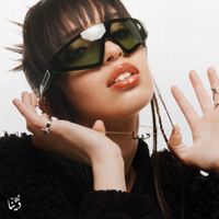 Dina Ayada - 10