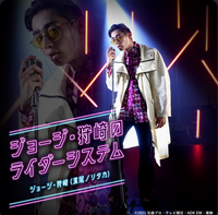 Noritaka Hamao - George Karzaki's RIDER SYSTEM Character Song of "KAMEN RIDER REVICE"