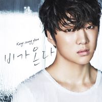 강승윤 [Kang Seung Yoon] - It Rains