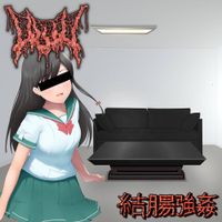 UwU - Ketchō G​ō​kan