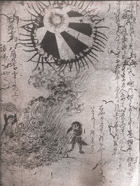 Reek of the Unzen Gas Fumes - Detritivorous Kamigami
