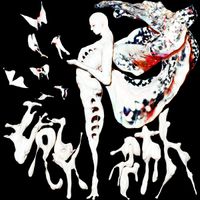 Doon Kanda - Polycephaly