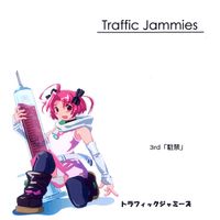 Traffic Jammies - 駐禁