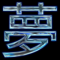 Ufo361 - Traum_V2