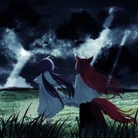 usedcvnt - yours forever