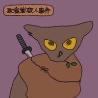 Pu Poo Platter - A Chilling Winter Night 夜食堂駭人事件