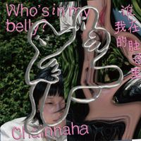 Chainhaha - 谁在我的肚子里？(Who's in My Belly?)