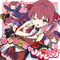 宝鐘マリン [Houshou Marine] - Bishoujyo Muzai♡Pirates