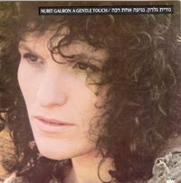 Nurit Galron - נגיעה אחת רכה
