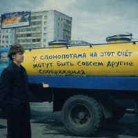 макулатура [makulatura] - у слонопотама на этот счёт могут быть совсем другие соображения