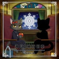 TAROLIN - Fullmoon Night Train