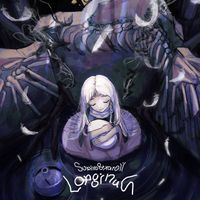 Supire - Longinus
