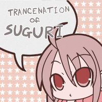 Deku - TRANCENATION of SUGURI