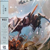 Hiroshi Iuchi - Ikaruga