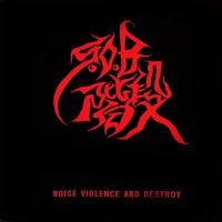 S.O.B.階段 [S.O.B.Kaidan] - Noise Violence and Destroy
