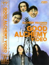 非常階段 [Hijokaidan] - Good Alchemy Video